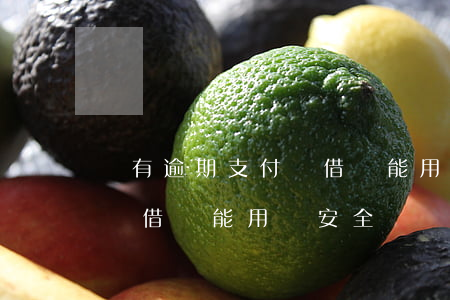 沒有逾期支付寶借唄能用嗎-沒有逾期支付寶借唄能用嗎安全嗎