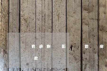 沒有逾期會影響貸款買房嗎（沒有逾期過影響貸款嗎）