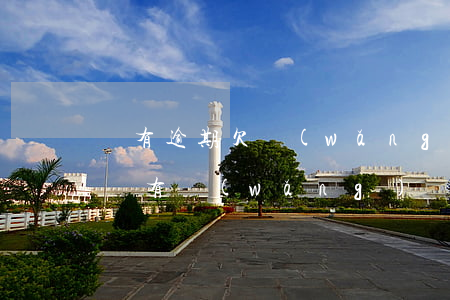 沒有逾期欠網(wǎng)貸可以辦理房貸嗎(有網(wǎng)貸沒有逾期過可以辦房貸嗎)