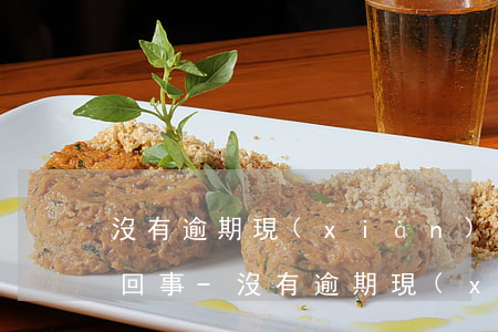 沒有逾期現(xiàn)象卻不能分期怎么回事-沒有逾期現(xiàn)象卻不能分期怎么回事呢