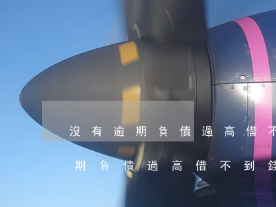 沒有逾期負債過高借不到錢怎么辦-沒有逾期負債過高借不到錢怎么辦呢