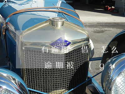 沒有逾期過借唄怎么關(guān)閉了(借唄逾期被關(guān)閉了怎么辦)