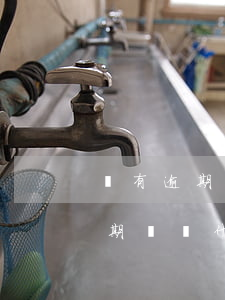 沒有逾期過為什么申請信用卡被拒-沒有逾期過為什么申請信用卡被拒了