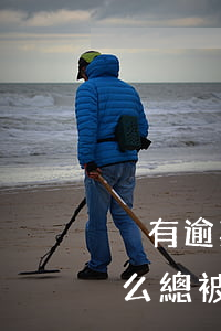 沒有逾期還款被拒怎么辦(我也沒有逾期為什么總被拒)