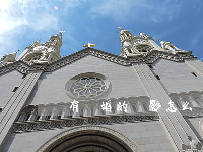 沒有離婚的陰影怎么辦