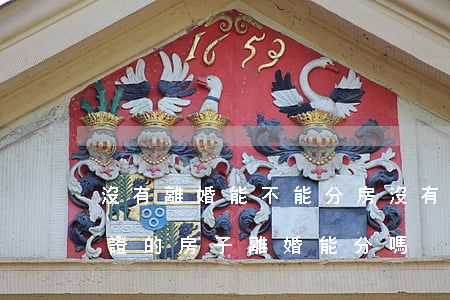 沒有離婚能不能分房(沒有房產(chǎn)證的房子離婚能分嗎)