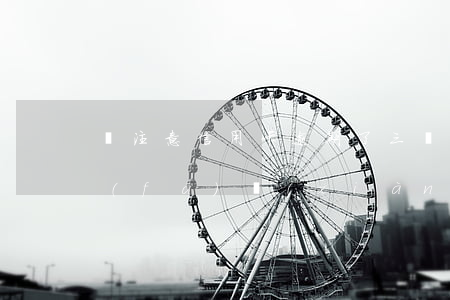 沒注意信用卡逾期了三個(gè)月后才發(fā)現(xiàn)-沒注意信用卡逾期了三個(gè)月后才發(fā)現(xiàn)怎么辦