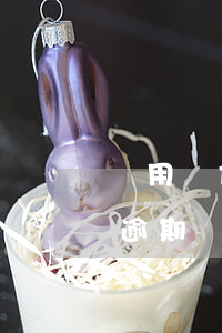 沒用過信用卡怎么會有逾期記錄（我信用卡有逾期記錄）