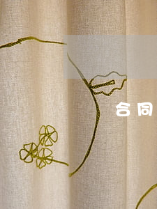 沒簽合同被辭退了怎么賠償