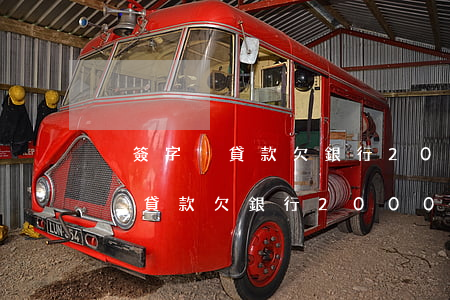 沒簽字沒貸款欠銀行2000多萬-沒簽字沒貸款欠銀行2000多萬怎么辦