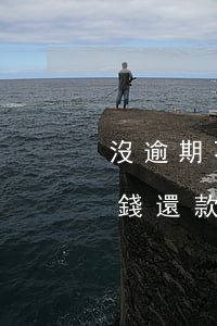 沒逾期不能協(xié)商還款(逾期了沒有錢還款怎么協(xié)商?)