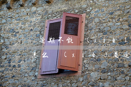 沒逾期不能協(xié)商還款（開不到證明怎么協(xié)商逾期還款）