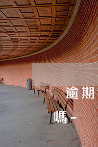 沒逾期協(xié)商還款對信用卡有影響嗎-沒逾期協(xié)商還款對信用卡有影響嗎知乎