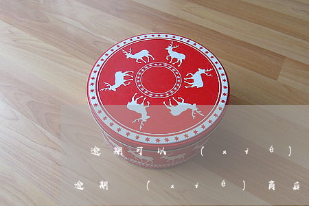 沒逾期可以協(xié)商還本金嗎（信用卡逾期協(xié)商后還是還不出本金）
