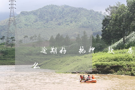 沒逾期好辦抵押貸款嗎(房屋抵押貸款逾期怎么辦)