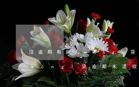 沒逾期有網(wǎng)貸檢察院報名(網(wǎng)貸逾期未還,收到訴訟通知是真的嗎?)