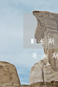 沒逾期為什么不能借款了（負(fù)債高沒有逾期怎么都借不能錢）