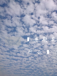 沒逾期花唄為啥不能用了(花唄沒有逾期過為什么會(huì)突然不能用了)