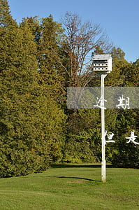 沒逾期還款卻被風(fēng)控(沒有逾期過但是被風(fēng)控了怎么辦)
