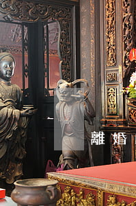 沒離婚的孩子怎么辦