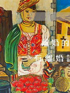 沒離婚的情況下能登記結(jié)婚嗎(沒有離婚證能不能結(jié)婚)