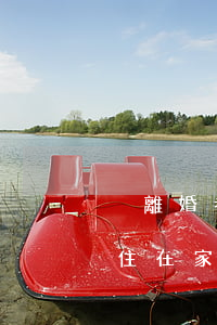 沒離婚老婆不回家住怎么辦(離婚后老婆一直住在家里不走)