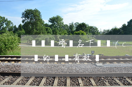 沒領結婚證名下遺產(chǎn)(沒有結婚證的遺囑有效嗎?)