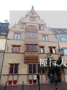 沖撞行人扣幾分