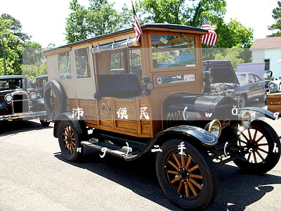 沛縣便民網(wǎng)(沛縣便民網(wǎng)二手車(chē))