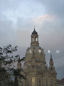 没带身份证可以坐火车吗