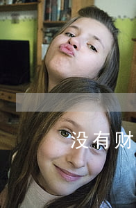 没有财产可以司法拘留吗