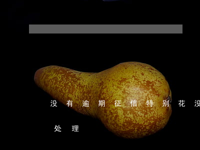 没有逾期征信特别花 没有逾期征信花了怎么处理