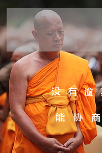 没有逾期的网贷可以协商还款，网贷未逾期也能协商还款，你了解吗？