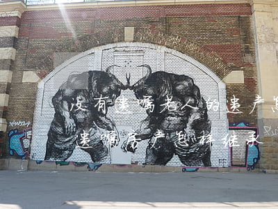没有遗嘱老人的遗产怎么继承(老人去世没留遗嘱房产怎样继承)