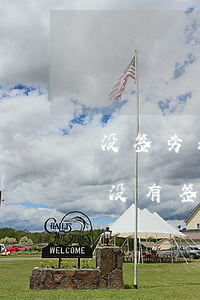 没签劳动合同去仲裁怎么找免费的法律援助(没有签劳务合同可以申请劳动仲裁吗)
