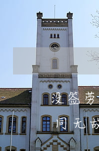 没签劳动合同被辞退怎么处理(没有签劳动合同无故被辞退)