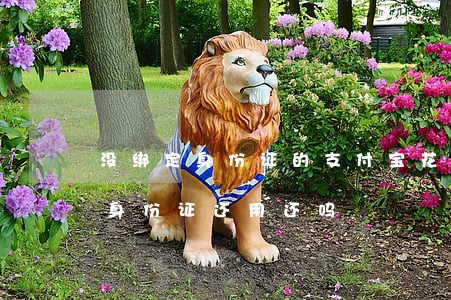 没绑定身份证的支付宝花呗逾期-花呗没绑身份证还用还吗 没绑定身份证的支付宝花呗逾期-花呗没绑身份证还用还吗