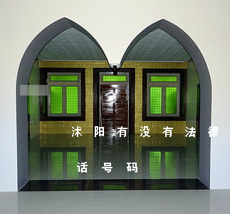 沭阳有没有法律援助(沭阳县法律援助中心电话号码)