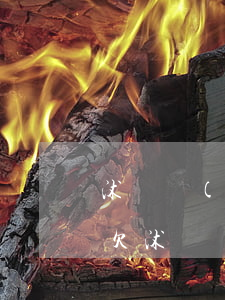 沭陽農(nóng)商行網(wǎng)貸欠(沭陽農(nóng)村商業(yè)銀行網(wǎng)上銀行)