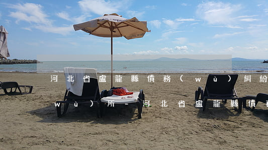 河北省盧龍縣債務(wù)糾紛律師事務(wù)所-河北省盧龍縣債務(wù)糾紛律師事務(wù)所電話