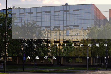 河南12348法律援助中心(12348河南法律服務網(wǎng))