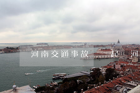 河南交通事故賠償起訴(河南交通事故賠償起訴)