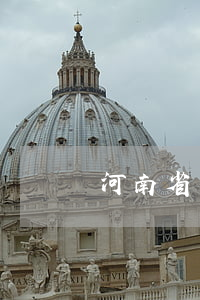 河南省華商銀行貸款逾期