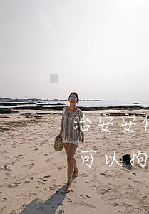 治安安件多錢要拘留(治安管理處罰法多少錢可以拘留)
