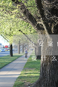 治安案件起訴需要什么材料(民事糾紛起訴需要什么材料)