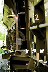 治療醫(yī)生未告知忌口導致復發(fā),是醫(yī)療事故嗎