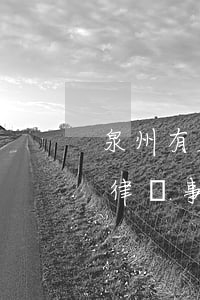 泉州有名律師事務(wù)所(泉州最有名的律師事務(wù)所)