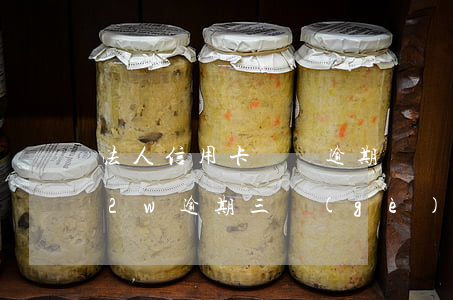 法人信用卡兩萬逾期兩個(gè)月(信用卡2w逾期三個(gè)月會(huì)起訴嗎)