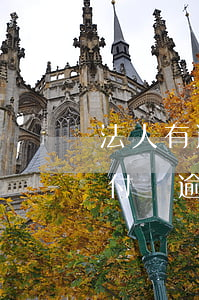法人有逾期能申請企業(yè)支付寶嗎(支付寶逾期可以辦營業(yè)執(zhí)照嗎?)