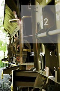 法務(wù)處理網(wǎng)貸債務(wù)-法務(wù)處理網(wǎng)貸債務(wù)是真的假的